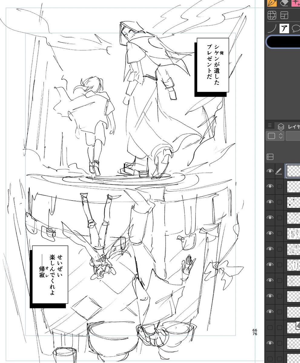 retujyoosab's tweet photo. ありえんぐらい構図かっこいいんだけど作画コスト高すぎて吐く https://t.co/NN1slFMdwL
