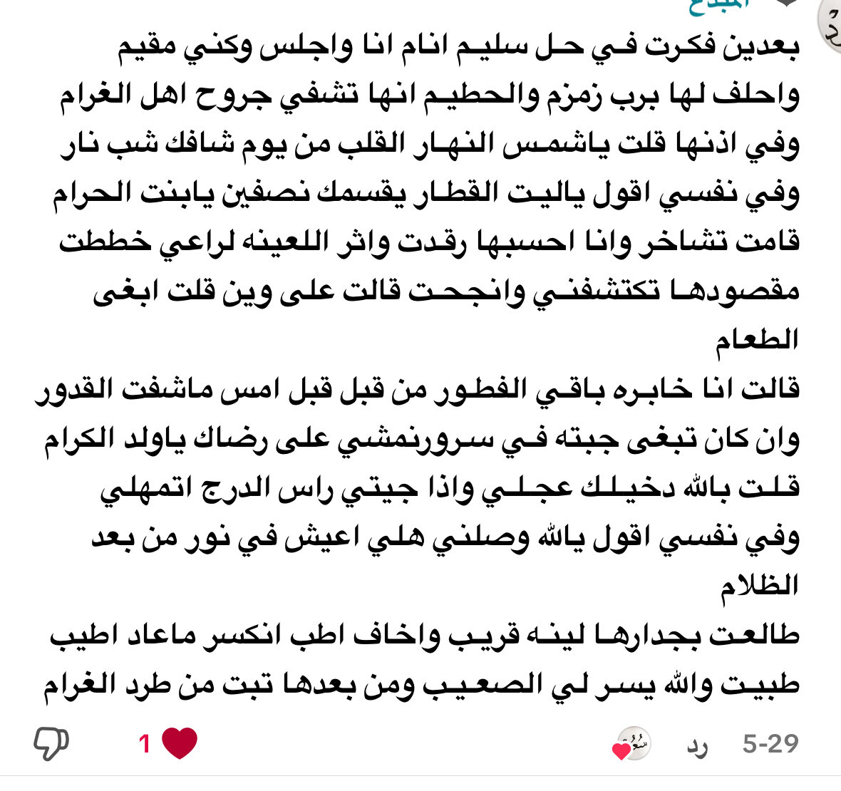 Q89Q89's tweet photo. ♥️ https://t.co/kxFHHjaKYl