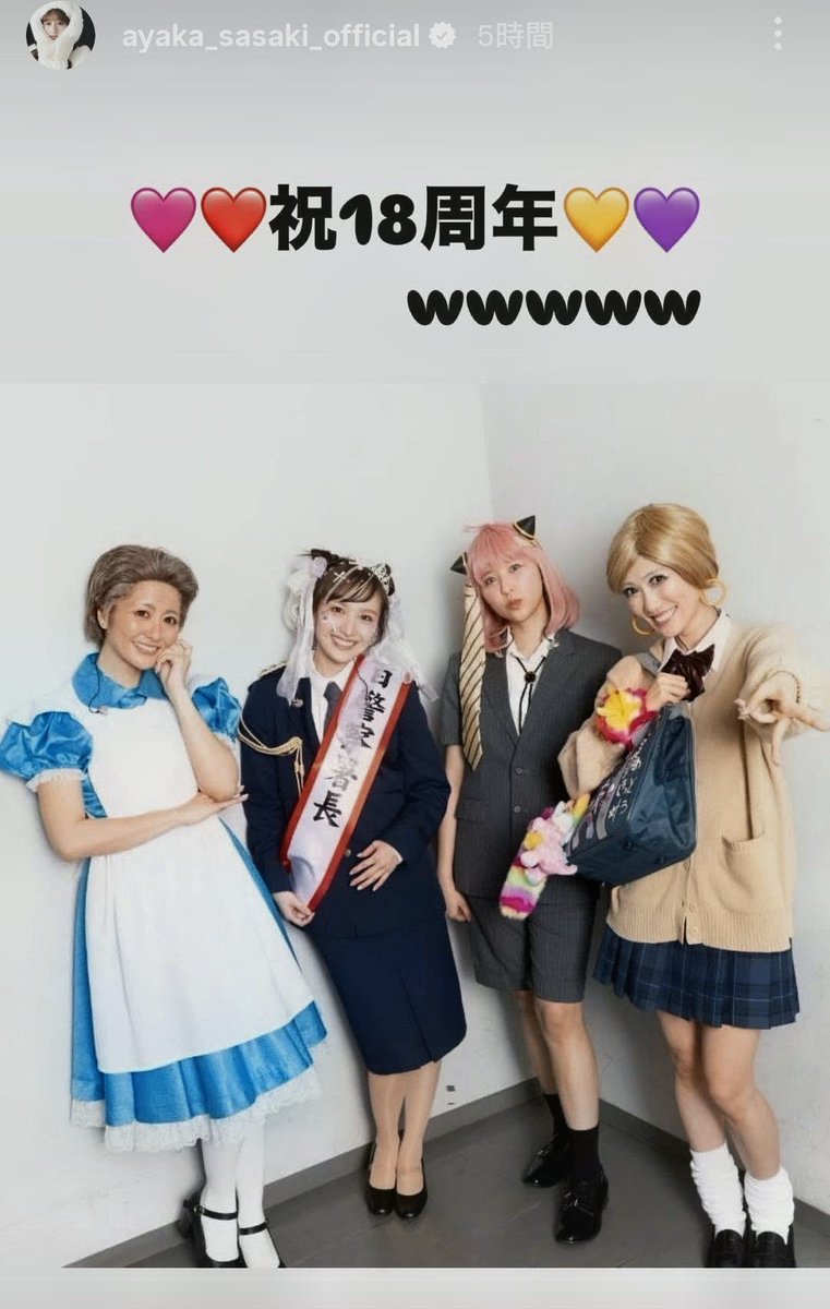 telkana2012's tweet photo. 高城れにさんへ
お誕生日おめでとうございます✨️🎉🎂🎊
年齢を重ねるごとにれにちゃんは綺麗になっていきますなぁ〜(⁠*⁠´⁠ω⁠｀⁠*⁠)💜
また、この1年がれにちゃんにとって楽しく充実した年になりますように🙏😆 https://t.co/2CfyxgkqOY