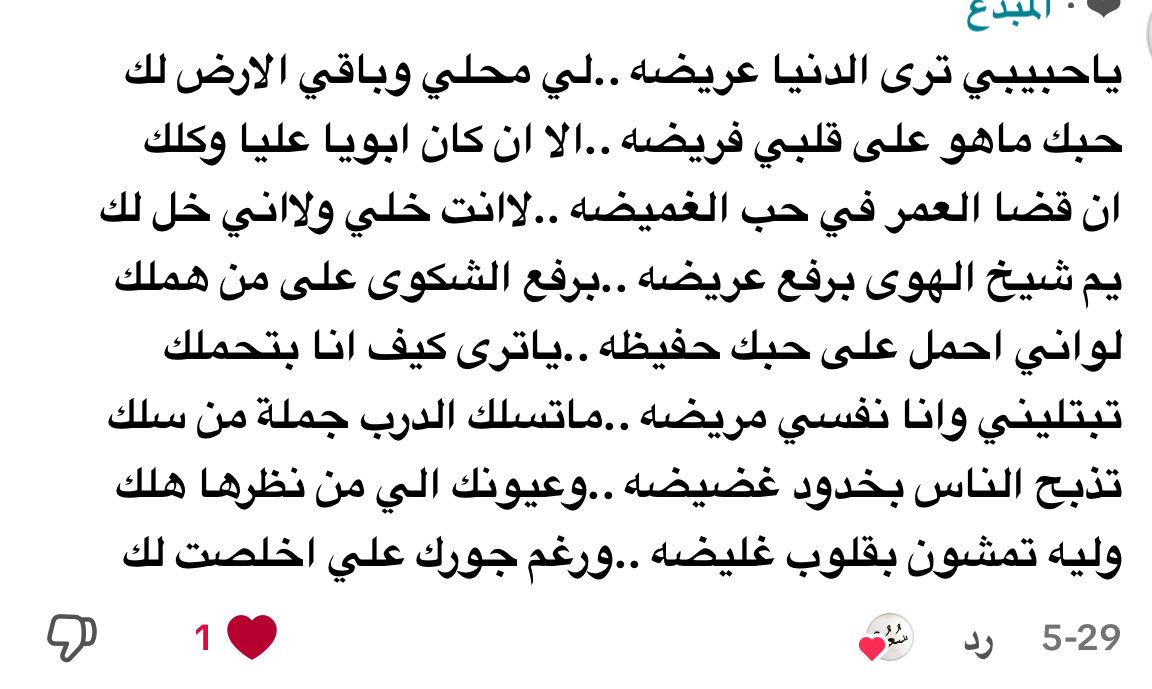 Q89Q89's tweet photo. ♥️ https://t.co/IFUwnFXLjX
