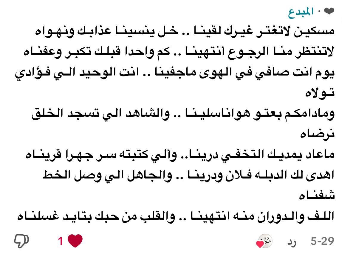Q89Q89's tweet photo. ♥️ https://t.co/IFUwnFXLjX