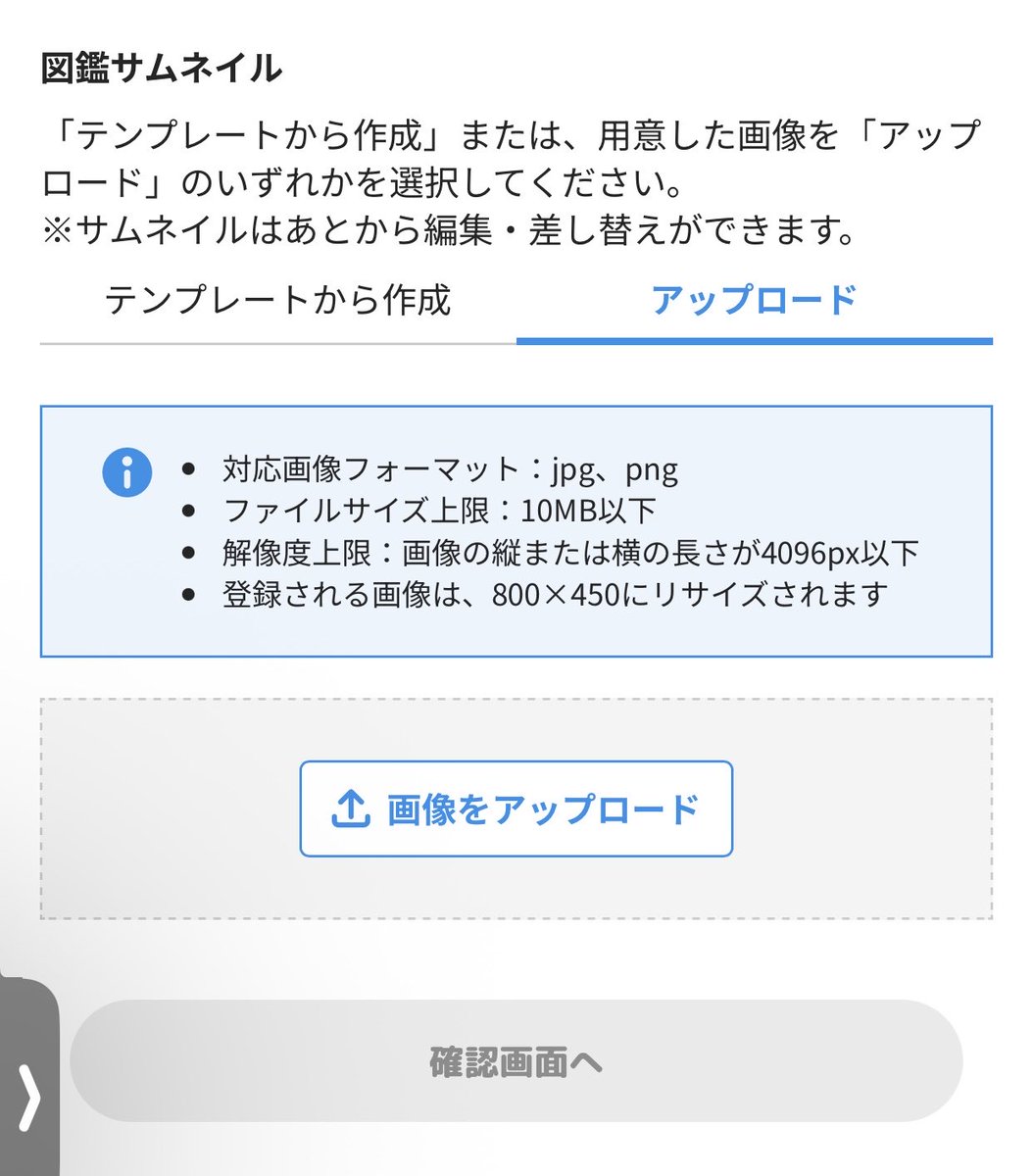 ニコ生のオリギフ作りに心が折れたので、kickのスタンプ増やしました