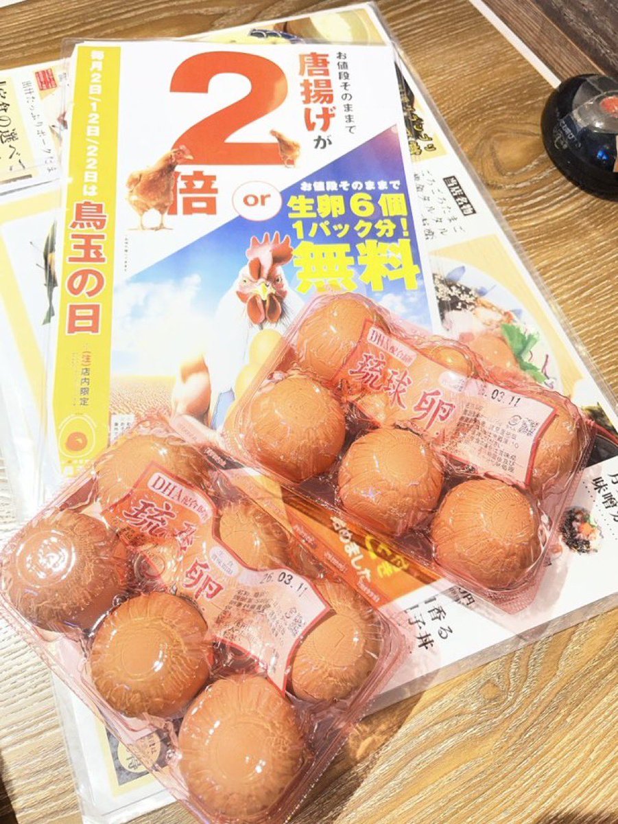 Ponamu1211's tweet photo. @tabekueta 鳥玉なら毎月3回✨
生卵6個パックが無料で貰える🎶
2人で食べに行けば2パック⁉️😆 https://t.co/t2p0NbOtEi