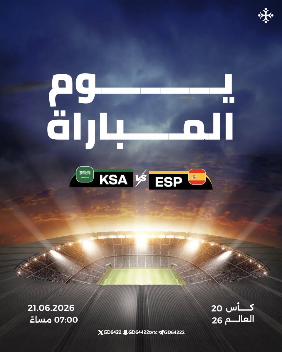 متطوعي الكلية التقنية TVTC tweet media