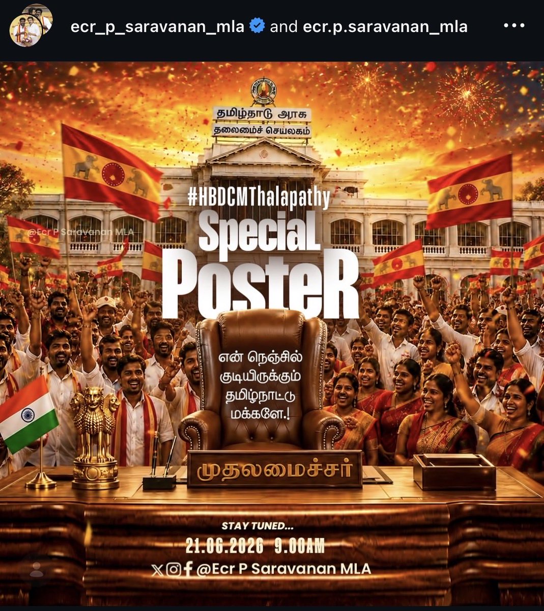 vignesh_1718's tweet photo. Dear @CMOTamilnadu Anna,

I’d like to bring to your attention that there has been too many posters and banners across the Sholingnallur constituency even after repeated attempts to question it by so many and directive from the party. 

Sholinganalur is one of the biggest constituencies in Tamil Nadu, in the heart of Chennai and has so many issues including improper waste management. 

The constituency MLA seems to be busy with putting up more posters, conducting stage shows and putting up live on instagram but there is nothing concrete with respect to development. 

Online presence is okay but work comes above all of this. Before this gets big, kindly issue appropriate directives and measure to correct this action. The aim of becoming an international city is silently damaged by some of these incidents. 

This does not require any funds or consultation. Kindly look into this seriously. Posters and banners must be banned with immediate effect whole of Tamil Nadu.

This will be a real CHANGE if you can sort this out. 

@Chief_Secy_TN @CmcellTamilNadu @BussyAnand @AadhavArjuna @reclaimchennai @TVKPartyHQ @sameerangs