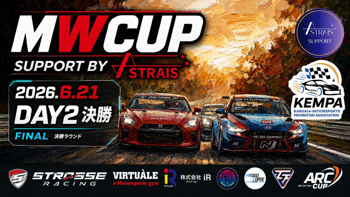 MWCUP_GT7's tweet photo. 6/21決勝レース開幕 !!
【GT7】ニュルブルクリンク24h
3h耐久レース
MWCUP support by ASTRAIS 🏁 

いよいよ今夜、決勝レースがスタートします !

天候はランダム・天候変化は9倍
ミッドシップ・4WD・FF・FR
入り乱れる駆動方式
走りっぱなしの3時間超

ニュルの森が微笑むのは誰か !?

注目のレースは20時に幕を気って始まります✊️

配信先
https://t.co/eD1rbyCvcQ
19時半LIVE配信スタート
【STRASSE 】社長からの応援メッセージ動画有り✨️
解説には名物 !? お代官こと（BE MY BABY )さん🤭
ゲスト出演はASTRAISのMC女子（ANZU)さん🎉

出場選手を応援コメントで応援しよう !!

#GT7
#MWCUP 
#ASTRAIS