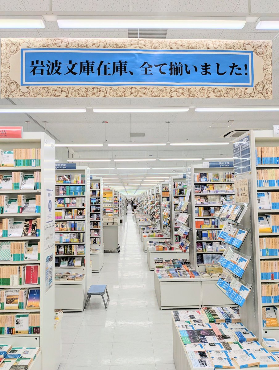 Book_Meyer's tweet photo. 絶対に行っておきたい、東京の本屋さん４選
①ジャンル横断の棚で本との出会いを演出
②１日居られ、(珈琲・煎茶)飲み、読み放題
③東京駅を一望できる空間で心が満たされる書店
④広すぎて奥が霞んで見える、巨大テーマパーク書店 https://t.co/FAi44mMaF2