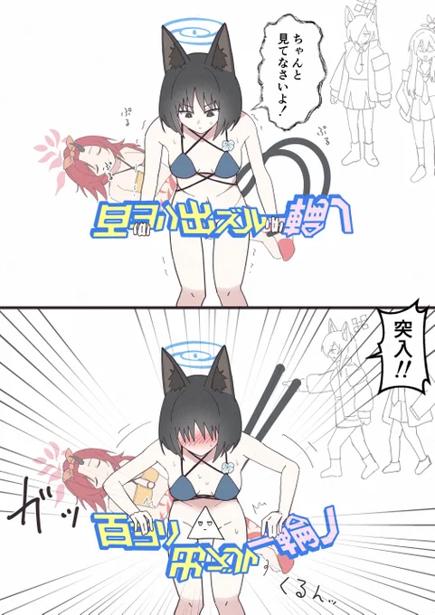 一発芸を披露する水着キキョウ 