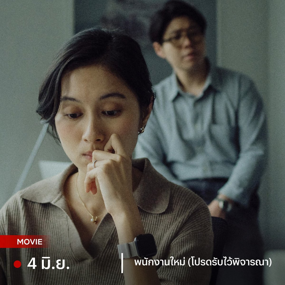 zenoja69's tweet photo. มาแล้วจ้าพ่อแม่พี่น้อง ไข่เค็มไชยา แฮร่!! NETFLIX 4K แอคนอก‼️
 🍒 30 d  130 ฿
🍒 30 d 190 ฿ TV
🔥 รี/เฟบ ลด 5.- ฿

🌴จอส่วนตัว 

สั่งซื้อ https://t.co/XzbAaInql8

#netflixราคาถูก #หารnetflixราคาถูก
#เน็ตฟลิกซ์ราคาถูก  มาดูหนังกัน https://t.co/4Eb0L3D0Pi