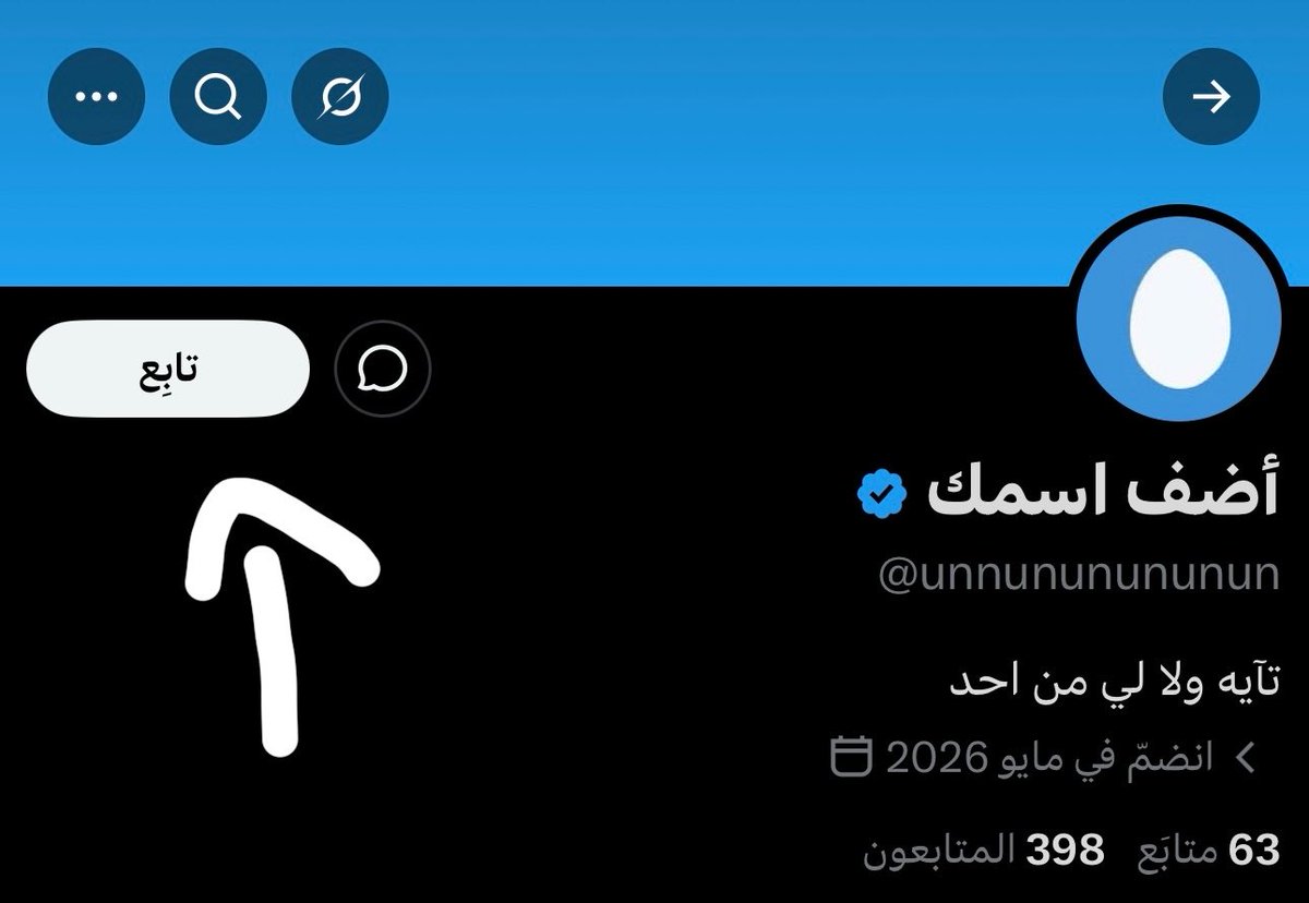 6oy's tweet photo. @unnununununun الحمدلله الذي نجانا من القوم الظالمين https://t.co/UG7RaBtxZU
