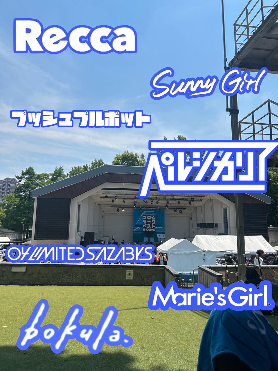 itarocaria's tweet photo. お友達をください！！！！！

08♂︎奈良(一応限界受験生)

#日曜日だし邦ロック好きと繋がりたい
#日曜日だし邦ロック好きな人と繋がりたい
#日曜日だし邦ロック好きな人とつながりたい https://t.co/Q6QTztK9Yu