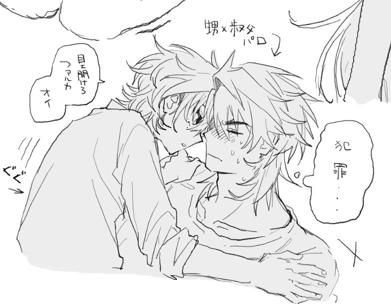 ocha_ocha_oocha's tweet photo. ロエルカ〜〜〜 https://t.co/CXG50NLfvn