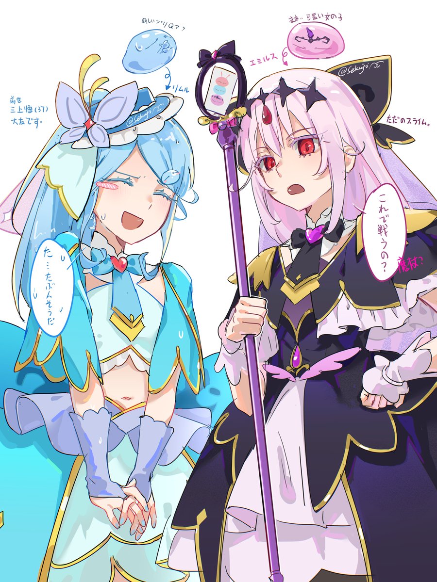 Sekuji_0310's tweet photo. 怎么变成光美了。

リ：卧槽没见过的光美！
エミ：可爱捏。（欣赏中）

#転スラFA 
#エミリム #リムエミ （。？） https://t.co/J2659dl1bv