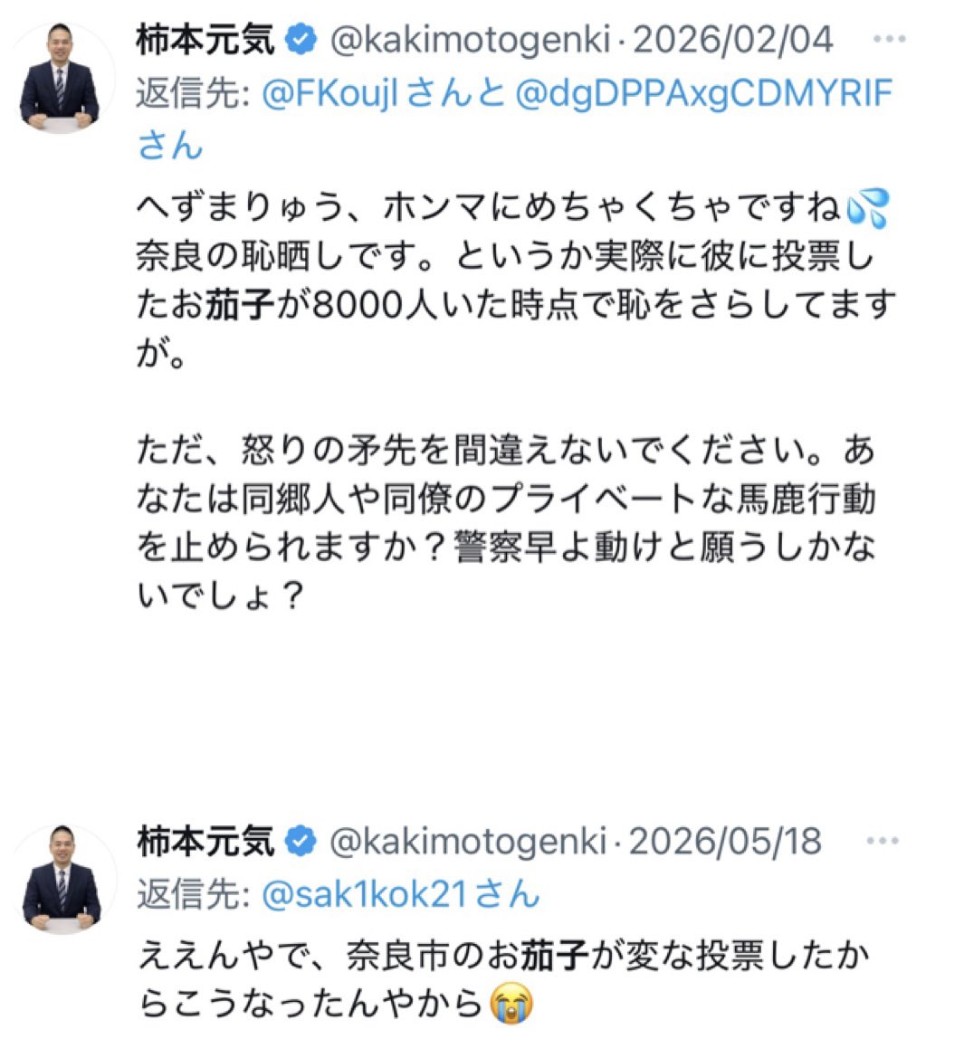 いちか tweet media