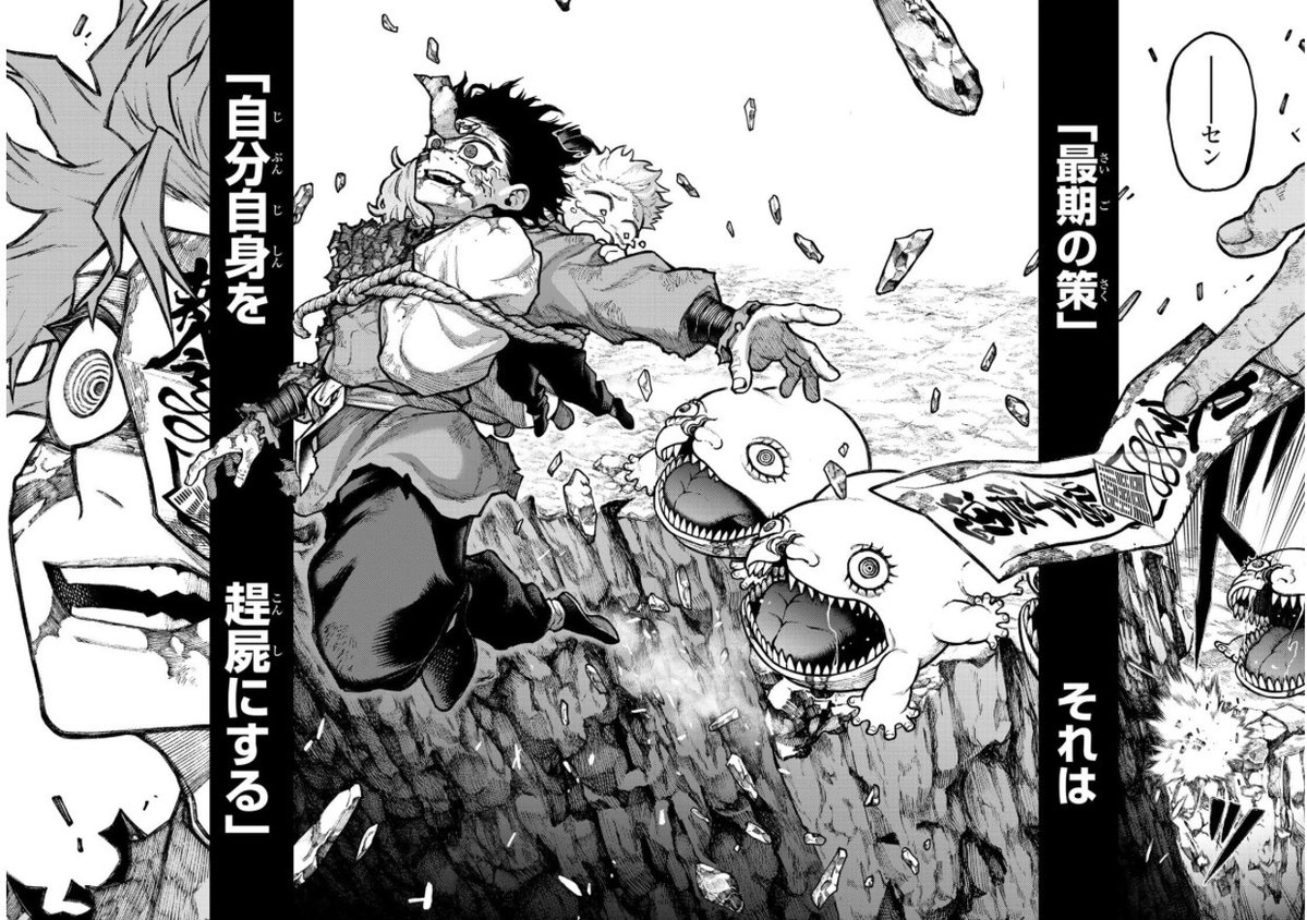 ShonenSalto's tweet photo. It's a surprise and pity K-manga didn't pick Sensen Senki. Chapters 1 and 2 looked very interesting, at the same time keeping the style of spirit as Gachiakuta (author was an assistant of Urana). I hope we can get access to it in english soon and it starts getting discovered https://t.co/fYVWj7x2Mg