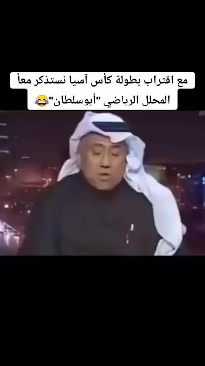 bomber___B52's tweet photo. @monu495 بس الكويت مو مشاركة بالبطولة يالبدون … https://t.co/8R07HWbsw9