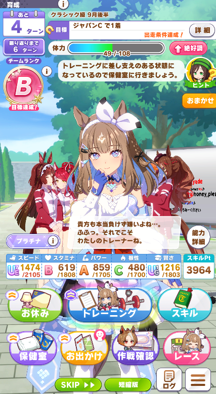 すねお tweet media