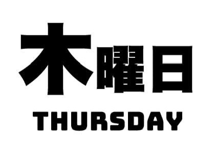misojichitchat's tweet photo. おはようございます!7月の国旗物語
【7/9:アルゼンチン(独立記念日)】 澄み渡る空のような青と白の美しい三色旗。中央に描かれた「五月の太陽」は、インカ帝国の太陽神に由来し、独立への希望と輝かしい未来を象徴しています🇦🇷☀️✨#30CC #6月は誕生石 #ポッドキャスト https://t.co/h1jE7jskQ2