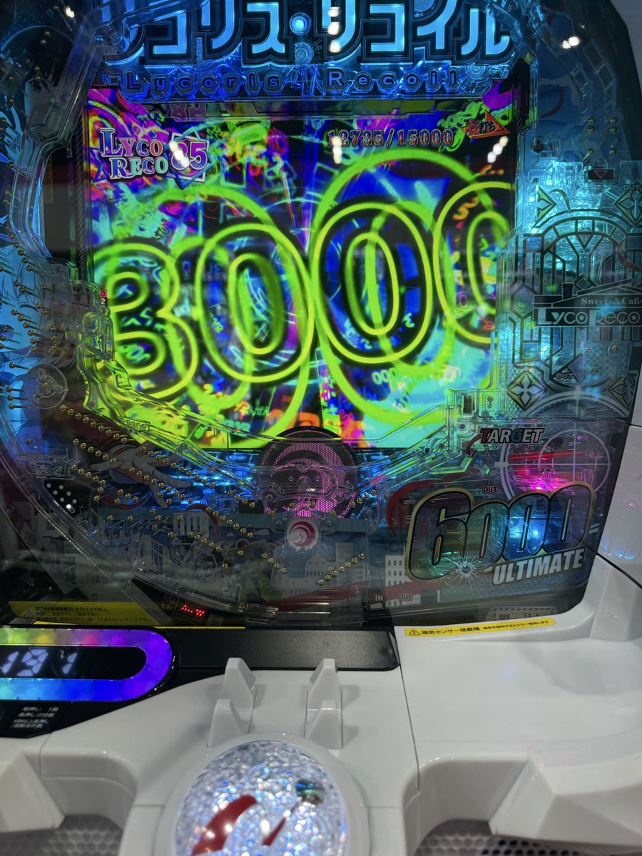 mm059_ug's tweet photo. 一撃15000発は汁
でも750続くときもいし初手から3000のモードの可能性あるなら面白いかも
後10ゲーム後にまだまだ上乗せってきたけど
単純に3000取ってただけなのか理解できなかった https://t.co/jLTJGQqAJn