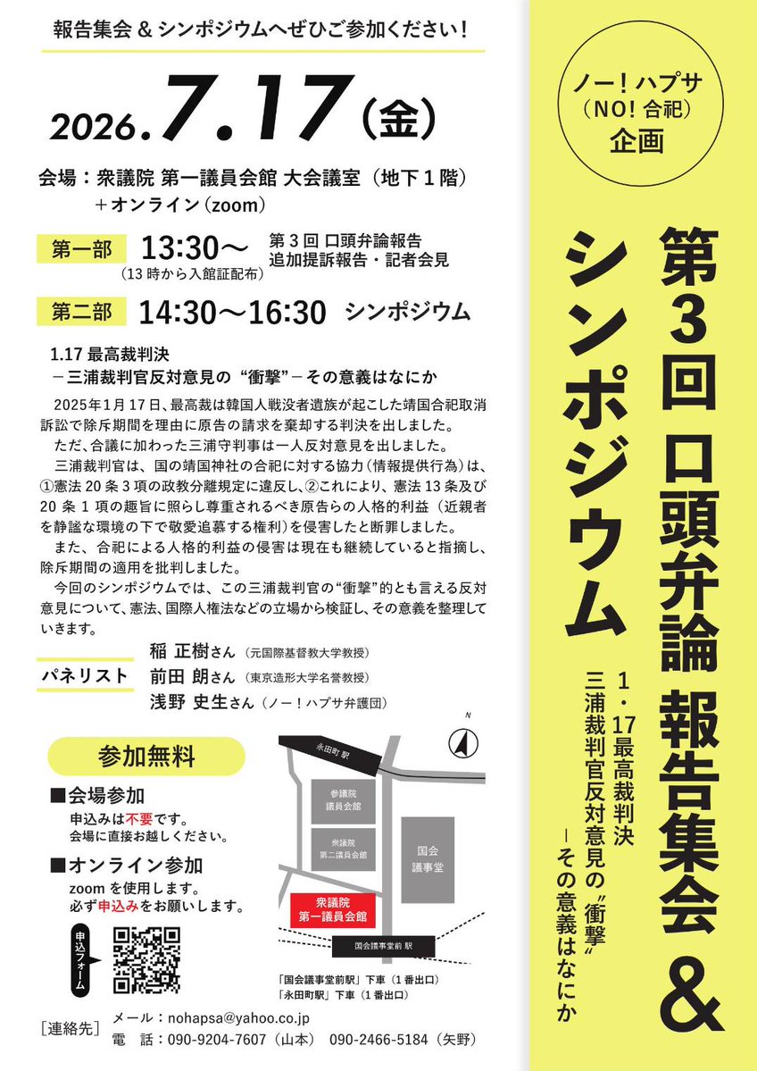 rainbow_nikkan's tweet photo. https://t.co/qhN27mdQlw