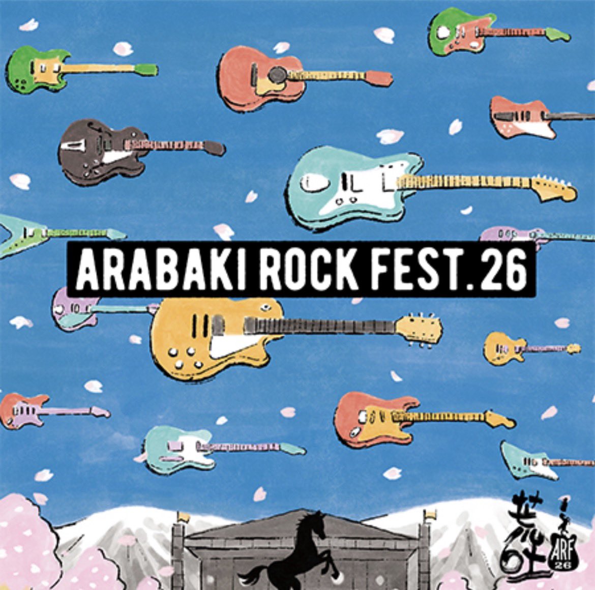 satoru_staff's tweet photo. 【本日の #坂本サトル 】

●6月21日(日)
📺「ARABAKI ROCK FEST.26」
📍フジテレビNEXT（CS放送） ⏰19:00～23:00

「坂本サトル AOMORI Hometown Music Life ARABAKI special 」として
坂本サトル、ライスボール、SWALLOW が出演した #アラバキ の模様が放送！

◾️詳細→🔗 https://t.co/Vz95XKrvKc https://t.co/RUW04MDknL