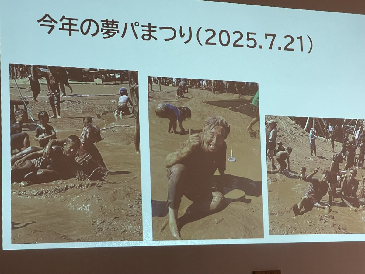 w8_ok's tweet photo. 代表質問報告No.4📚

✅学びの多様化学校

✅不登校支援の充実
教育支援センターでは定員超過22人が利用できない状況。

✅支援につながらない子どもへの対応

✅フリースクール利用家庭支援
交通費・学用品費助成、親の会支援を実施
◆子どもの権利を基盤とした居場所

◆教員の働き方改革・人材確保 https://t.co/A4wOpR9Ry4