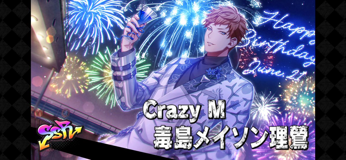 4545ts333's tweet photo. リオーーーーーーーーーーお誕生日おめでとーーーーー！！！！10連は優しすぎッ😭✨ https://t.co/zU64mCvnJE