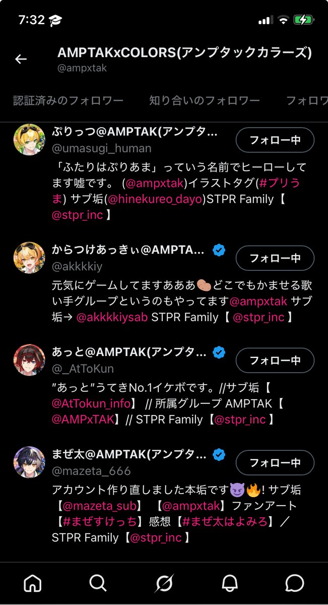__uzuu's tweet photo. @ampxtak ご縁がありますように🎶 https://t.co/w05YhPDgO9