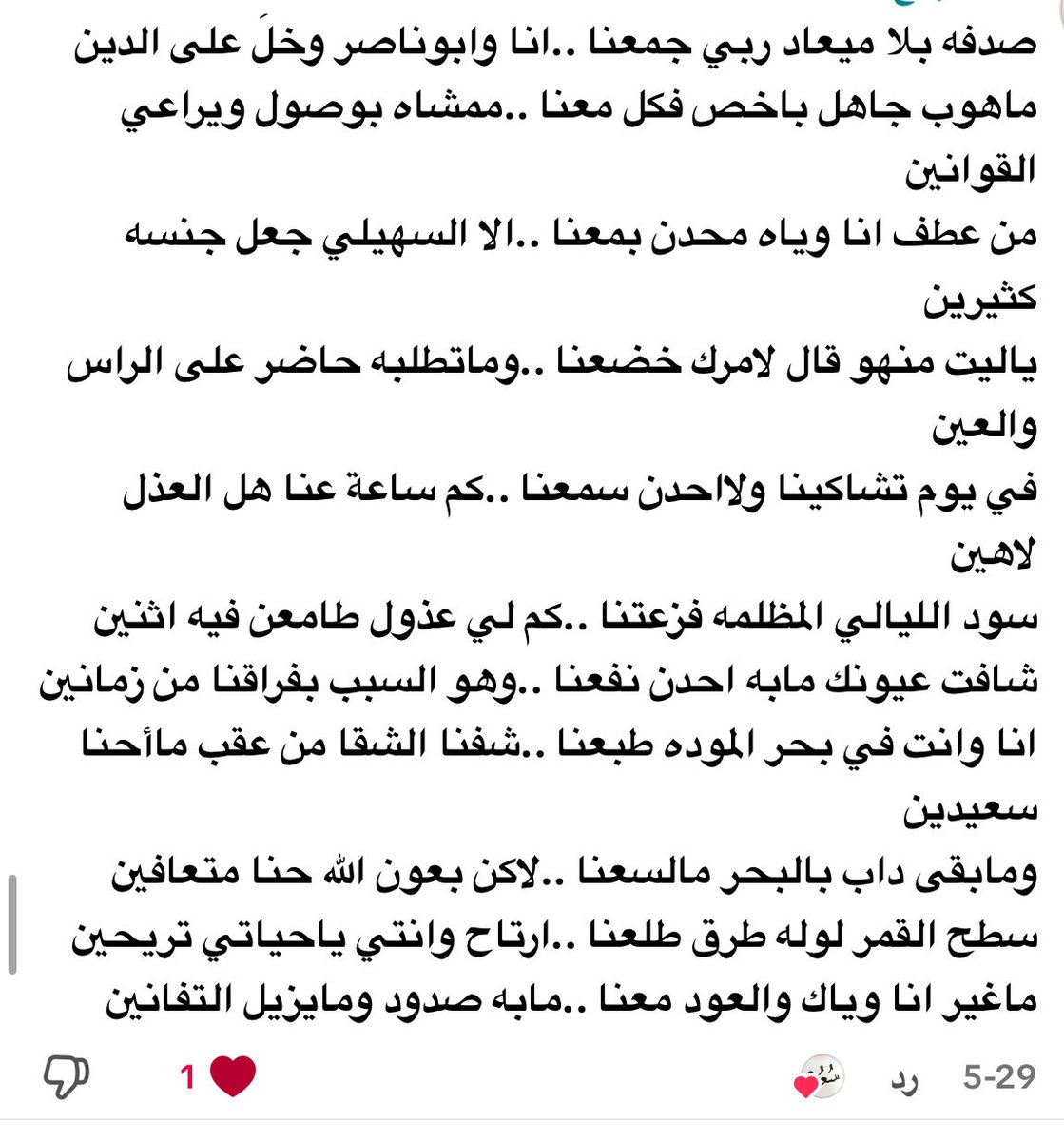Q89Q89's tweet photo. ♥️ https://t.co/cFVWbaDqZs