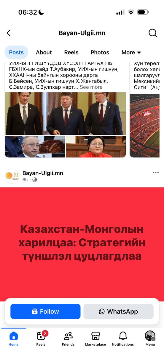 AnkhjargalD tweet media