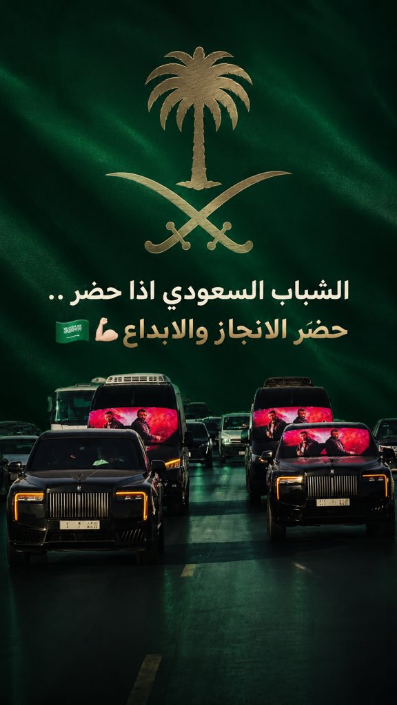 lamosh309's tweet photo. @Ego_now @Turki_alalshikh الشباب السعودي اذا حضر .. حضر الانجاز 😍🇸🇦

#ايجو https://t.co/KZdhMO80AC
