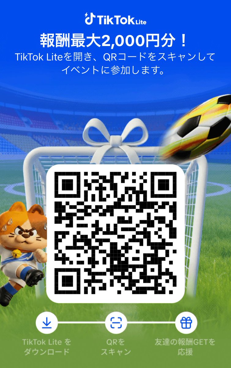 Ari10828668's tweet photo. ＼🌻 新規様 招待 🌻／ 【PR】 

【TikTok Lite】
ー♥即2000円♥ー
🔗 https://t.co/XHl9dgoBA1

ー♥QR祭♥ー
🔗 https://t.co/UafskUuEqd

【Tiktok本家】
ー♥即8000円♥ー
🔗 https://t.co/DrWwccAc6Y

登録お待ちしてます☺️🎶 https://t.co/UfSSi5XZBD