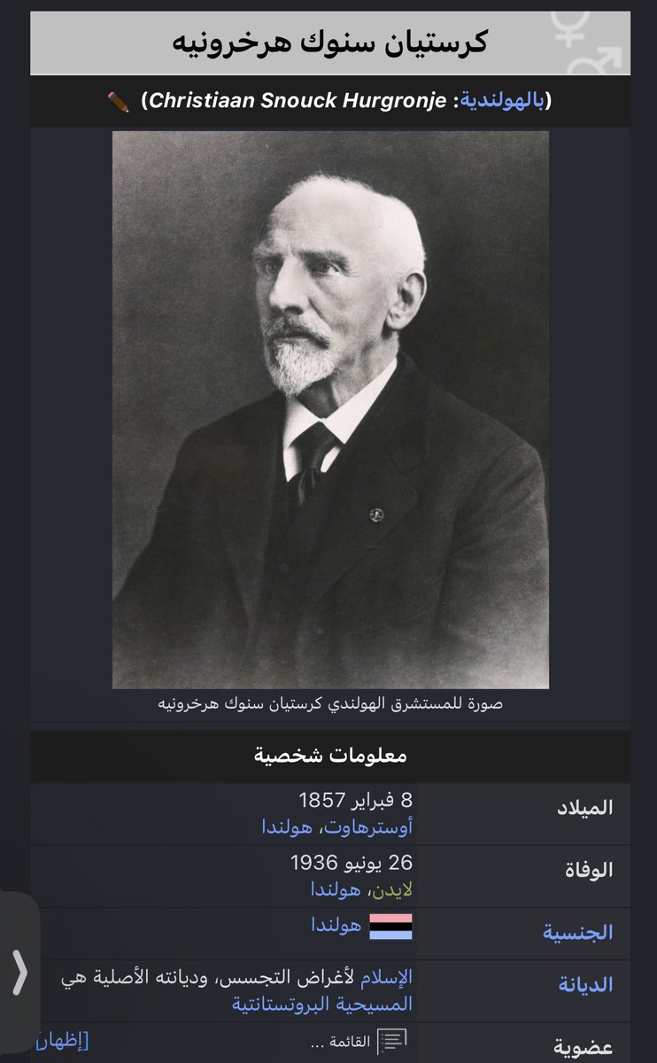علوش . tweet media