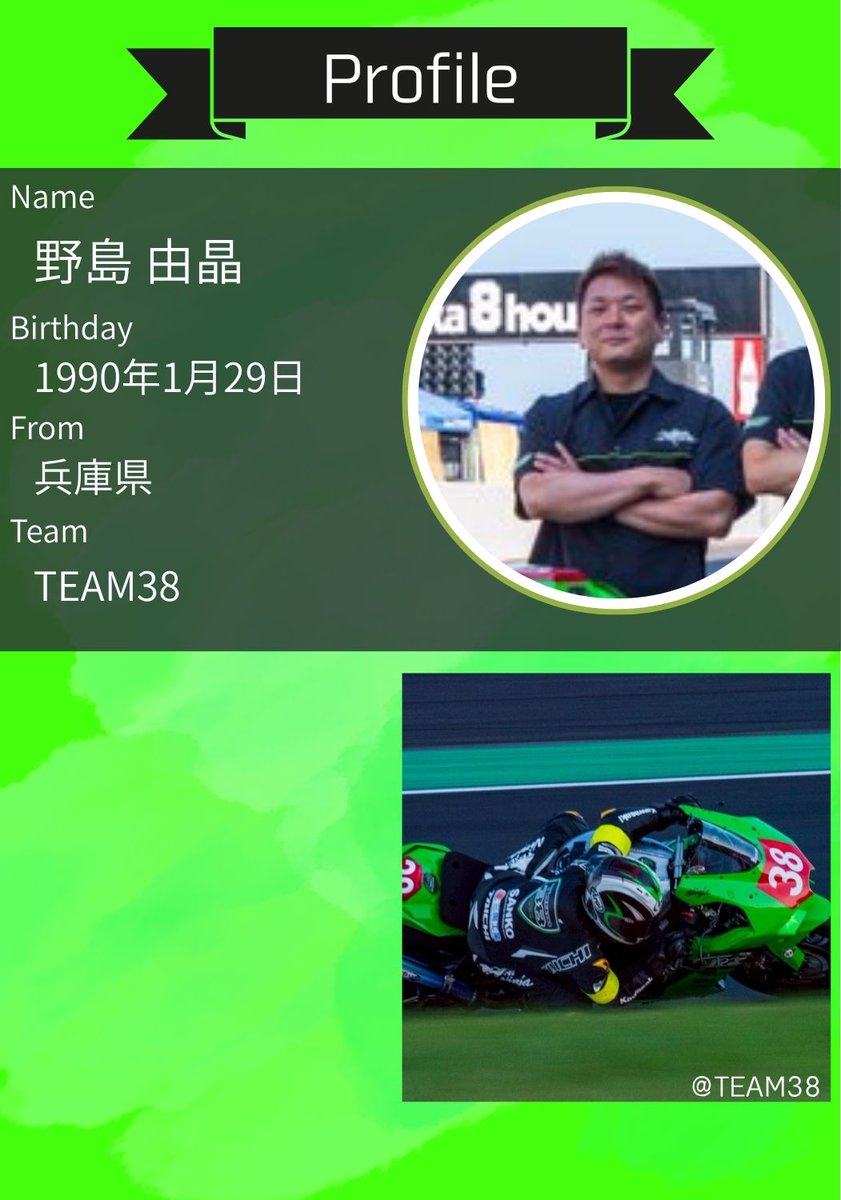 ジュンペイ (@__JP16) / Posts / X