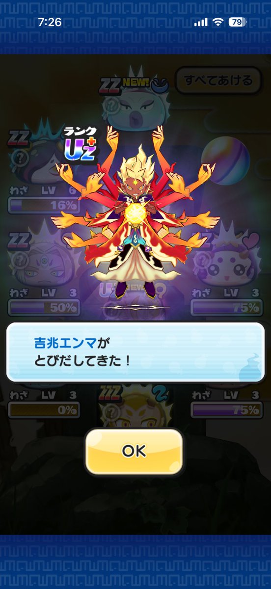 kamo56su's tweet photo. 初めての鬼連コイン https://t.co/WEb3l17kF4