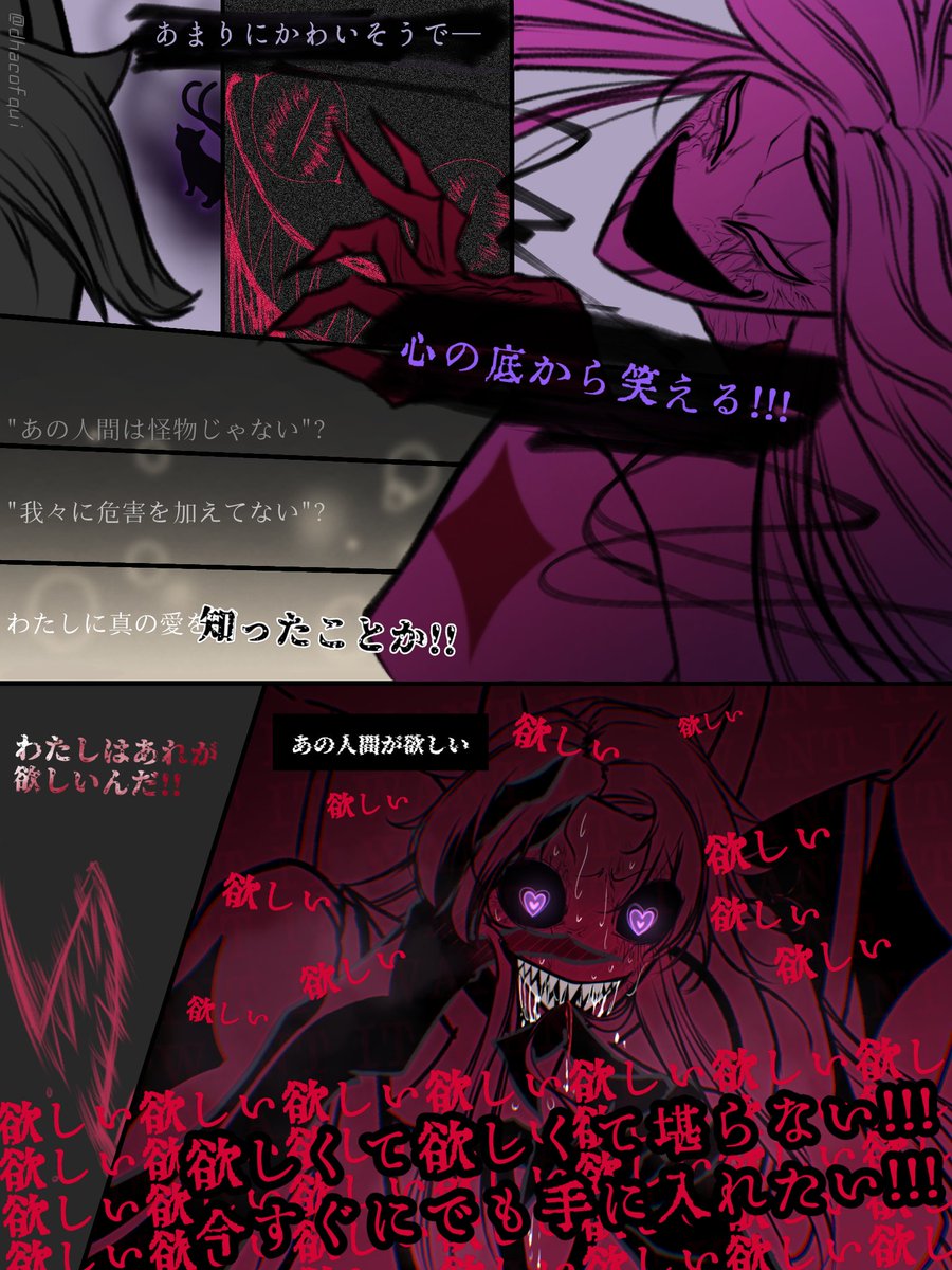 Continued from IF(PART1.5) 【2/2】 日本語版