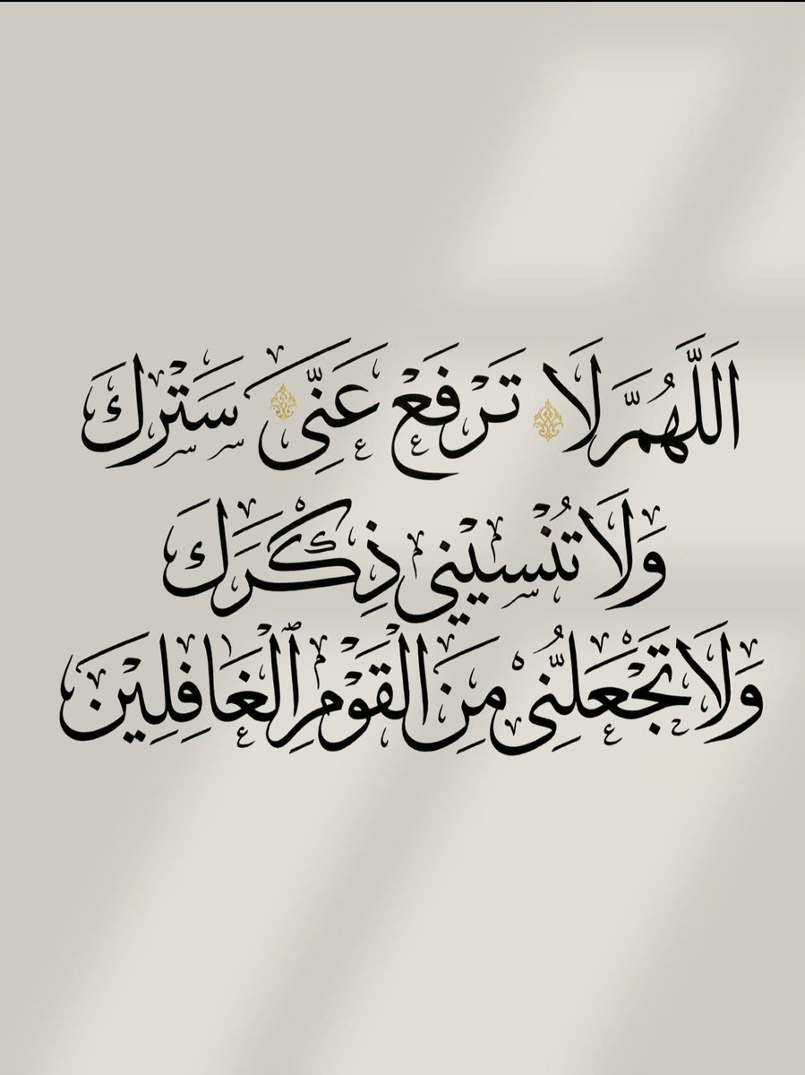 AlymnyAlkhtyb's tweet photo. https://t.co/C4xKKgZBpL