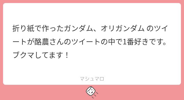 SLGS_saiko's tweet photo. ありえないオタク(ありがとう) https://t.co/Ql8aH0RyOB