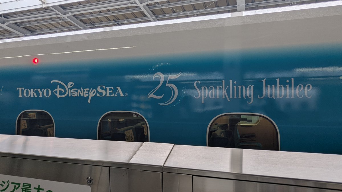 MJ_257A's tweet photo. 昨日の新大阪にて その２
N700A 幹トウ G47
２代目ディズニーラッピング
#東海道新幹線 https://t.co/3qyndDhKmn