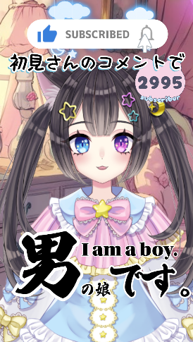 ch3000人あと5人になりました！！！！！ 良かったら、、、ご