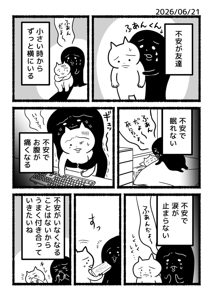 あおいし (@ao144444) / Posts / X