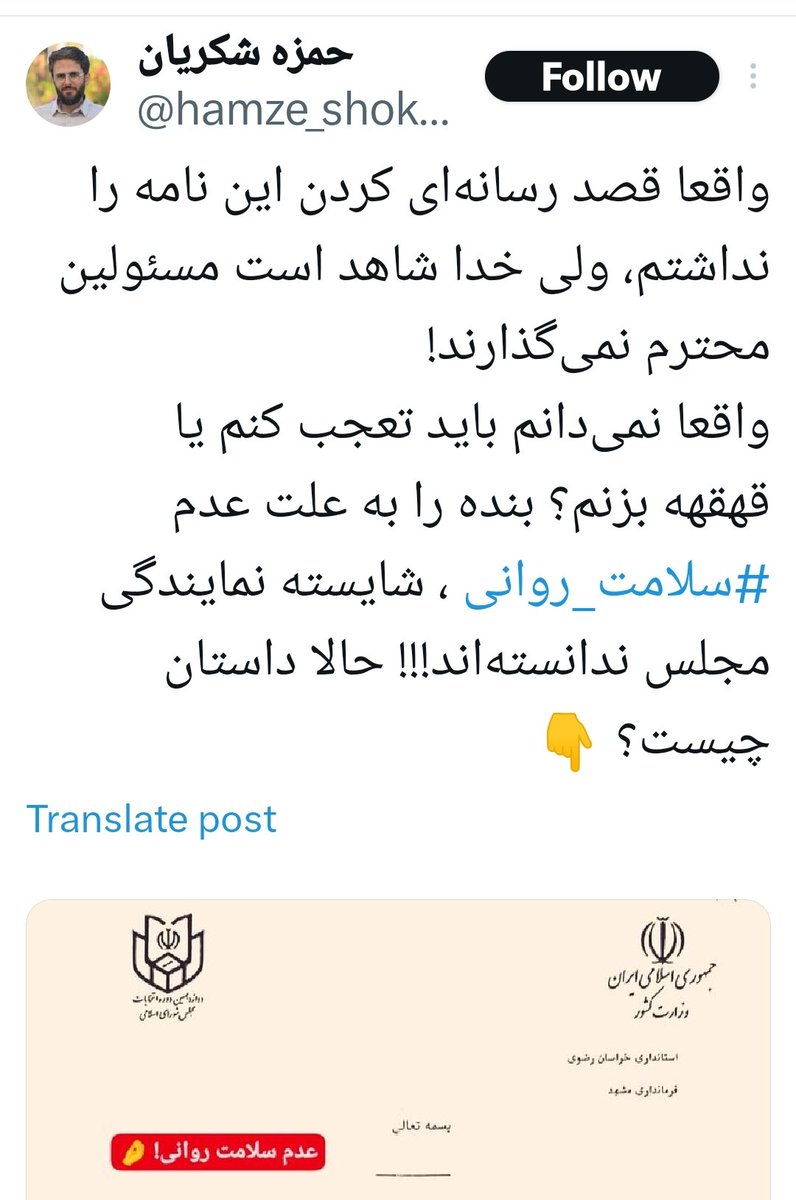AbridgedEdition's tweet photo. @mohamadmsb فکر می‌کنم جواب سوالات شما رو در این توییت بشه پیدا کرد. https://t.co/yoZlhsoZQT