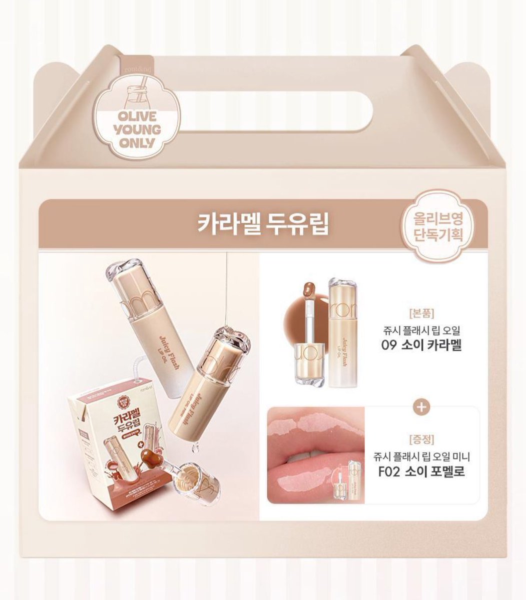 감냥 tweet media