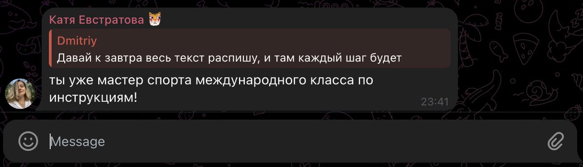 Dmitriy Bataev (@TimRedBrother) / Posts / X