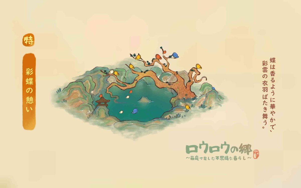 folkloro's tweet photo. シェア任務〜 https://t.co/pvmoDwThkt