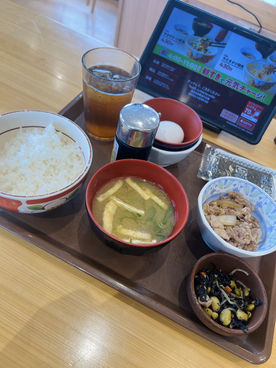 b0men_'s tweet photo. おはようございます☀
お仕事行って来やす〜🚗
頼むから首都高空いててくれ🙏 https://t.co/SxMp3CHrEq