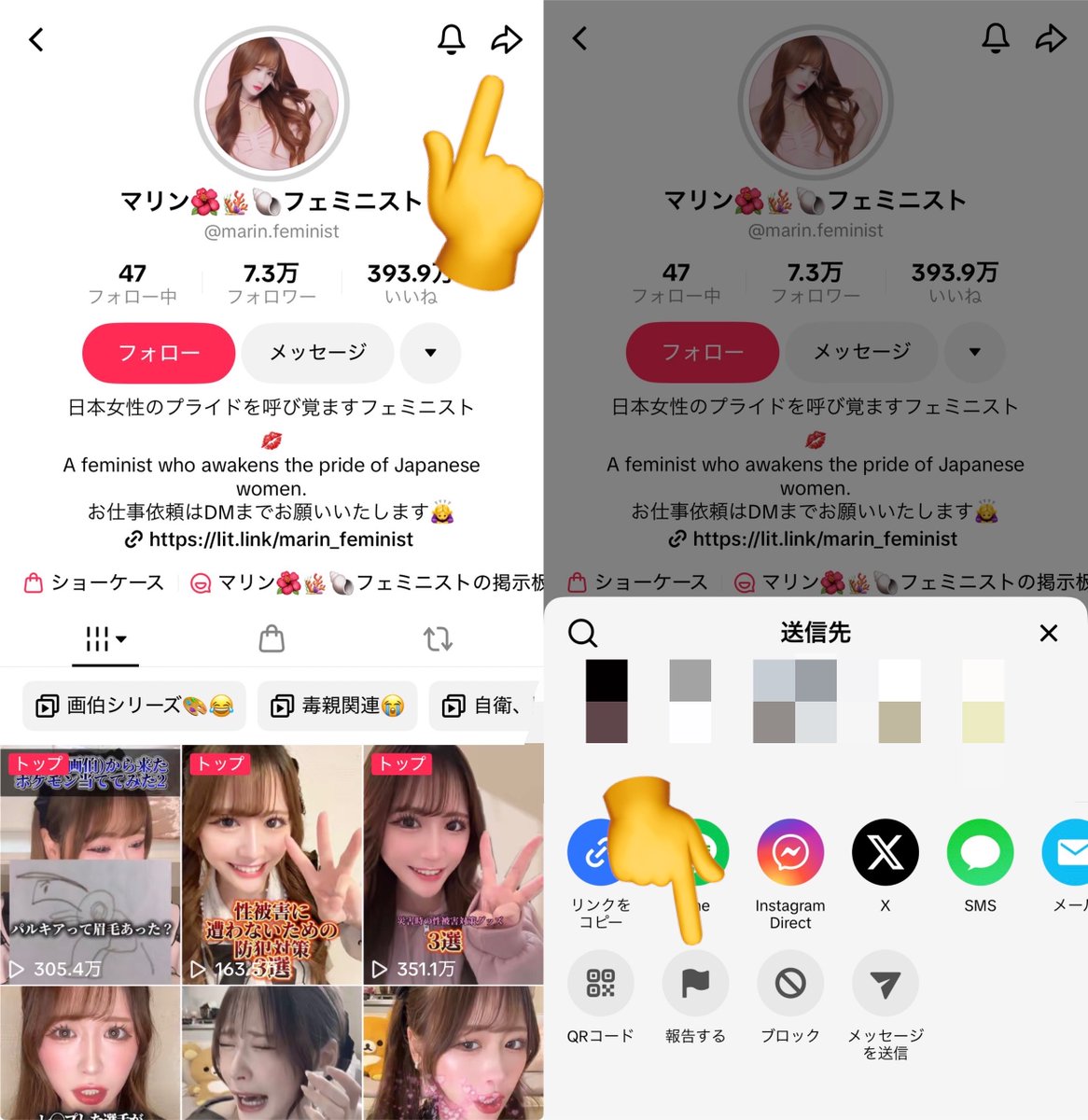 3F9XXmF5o719520's tweet photo. 裁判すら受けてない人間を実名出して有罪･犯罪者扱い？？？？収益目的でこれやってんの一線越えすぎだろ

https://t.co/E8smoIdhrW

上リンクから普通に通報一択 https://t.co/xUWf0oue3N