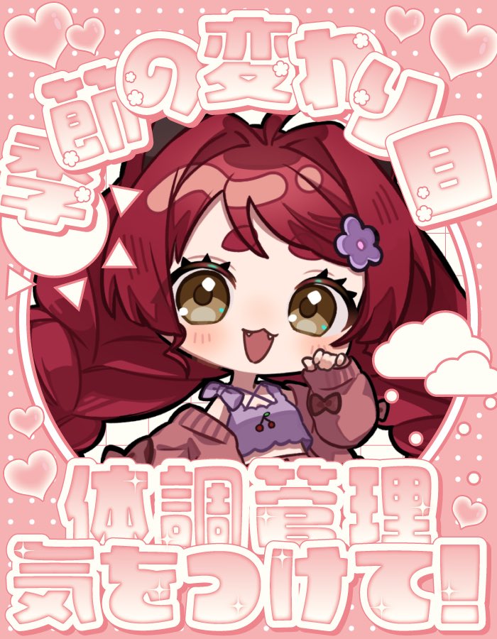 犬亥ぽち🐾🍒 tweet media