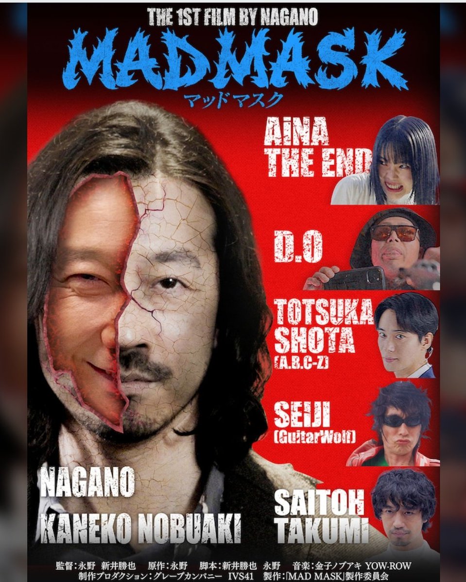 yohaoshi's tweet photo. U-NEXTの
#MADMASK が
見放題になっている!!怖くて観れない!!!!🤣
まだ勇気が〜🤣
#永野
#戸塚祥太
#ABCZ https://t.co/XTglZ3Qrqw