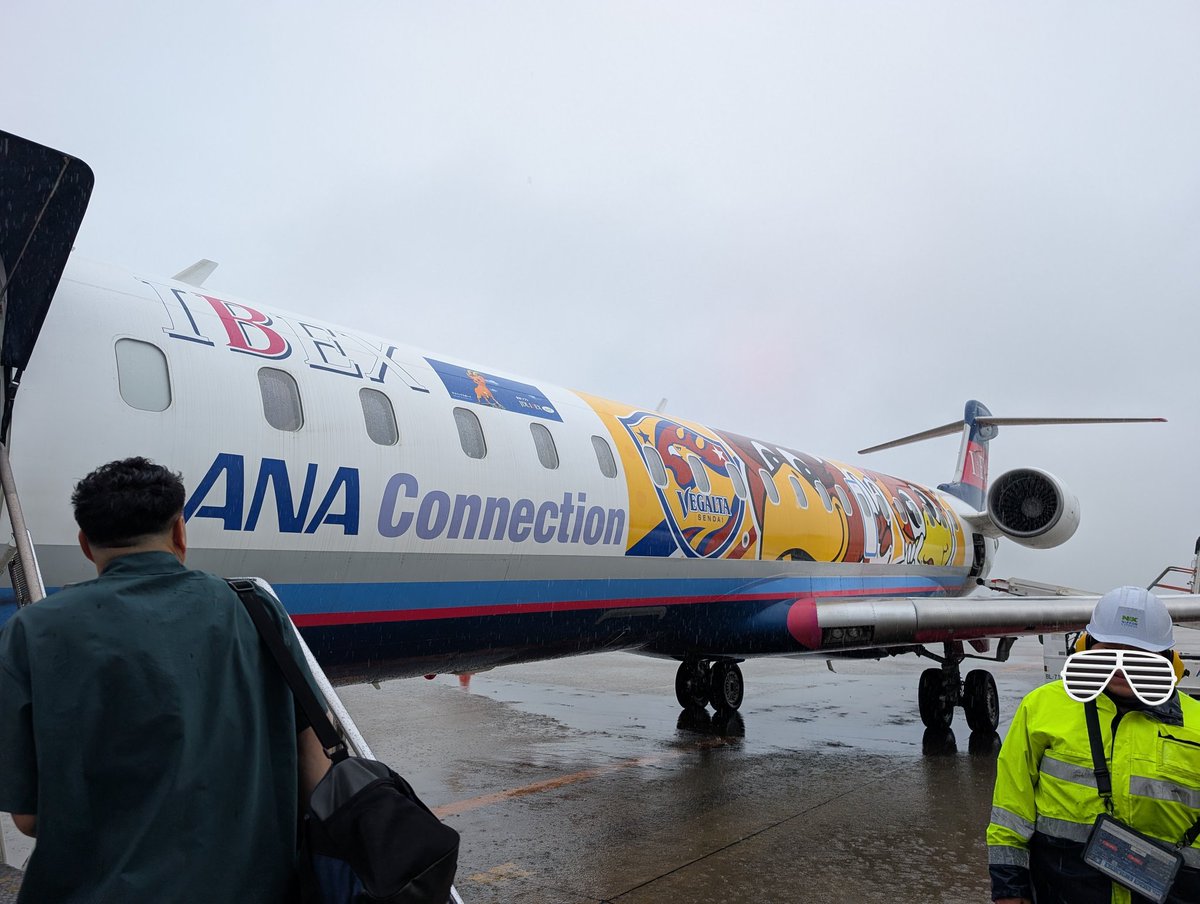 roniya400x's tweet photo. 今年も社員旅行行くよー！
今回は福岡
宮城は大雨だから早く脱出したい😑 https://t.co/gzgRt0ohOl